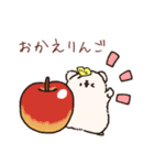 もふアニマル(秋)（個別スタンプ：4）