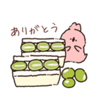 もふアニマル(秋)（個別スタンプ：7）