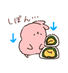もふアニマル(秋)（個別スタンプ：10）