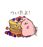 もふアニマル(秋)（個別スタンプ：15）