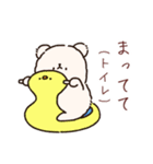 もふアニマル(秋)（個別スタンプ：17）