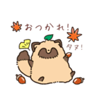 もふアニマル(秋)（個別スタンプ：18）