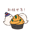 もふアニマル(秋)（個別スタンプ：22）