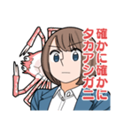 幸せカナコの殺し屋生活3（個別スタンプ：4）