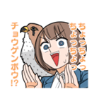 幸せカナコの殺し屋生活3（個別スタンプ：7）