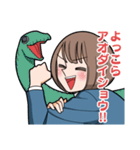 幸せカナコの殺し屋生活3（個別スタンプ：10）