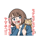 幸せカナコの殺し屋生活3（個別スタンプ：13）