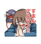 幸せカナコの殺し屋生活3（個別スタンプ：17）