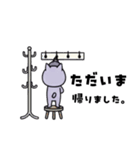 たいじろうズ ただいま（個別スタンプ：4）