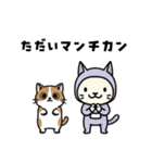 たいじろうズ ただいま（個別スタンプ：12）