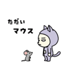 たいじろうズ ただいま（個別スタンプ：13）