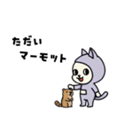 たいじろうズ ただいま（個別スタンプ：14）