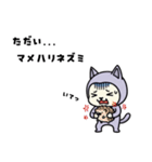 たいじろうズ ただいま（個別スタンプ：15）
