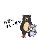 たいじろうズ ただいま（個別スタンプ：17）