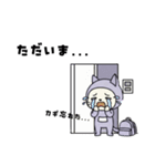 たいじろうズ ただいま（個別スタンプ：24）