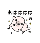 くまちゅーんポジティブシンプル（個別スタンプ：1）