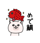 くまちゅーんポジティブシンプル（個別スタンプ：3）
