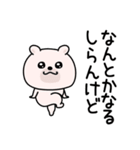くまちゅーんポジティブシンプル（個別スタンプ：5）