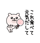 くまちゅーんポジティブシンプル（個別スタンプ：6）