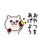 くまちゅーんポジティブシンプル（個別スタンプ：7）