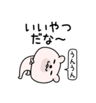 くまちゅーんポジティブシンプル（個別スタンプ：8）