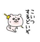 くまちゅーんポジティブシンプル（個別スタンプ：10）