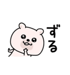 くまちゅーんポジティブシンプル（個別スタンプ：11）