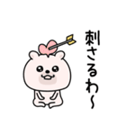 くまちゅーんポジティブシンプル（個別スタンプ：12）