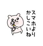くまちゅーんポジティブシンプル（個別スタンプ：13）