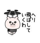 くまちゅーんポジティブシンプル（個別スタンプ：15）