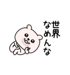 くまちゅーんポジティブシンプル（個別スタンプ：16）
