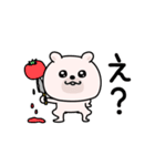 くまちゅーんポジティブシンプル（個別スタンプ：17）