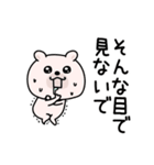 くまちゅーんポジティブシンプル（個別スタンプ：18）