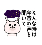 くまちゅーんポジティブシンプル（個別スタンプ：20）