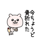 くまちゅーんポジティブシンプル（個別スタンプ：24）