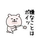 くまちゅーんポジティブシンプル（個別スタンプ：28）