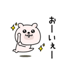 くまちゅーんポジティブシンプル（個別スタンプ：29）