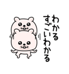 くまちゅーんポジティブシンプル（個別スタンプ：31）