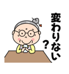 福を呼ぶおばあちゃん（個別スタンプ：2）