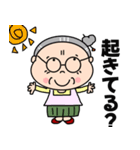 福を呼ぶおばあちゃん（個別スタンプ：3）