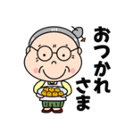 福を呼ぶおばあちゃん（個別スタンプ：5）