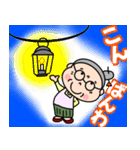福を呼ぶおばあちゃん（個別スタンプ：6）