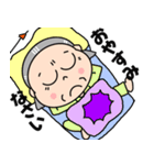 福を呼ぶおばあちゃん（個別スタンプ：7）