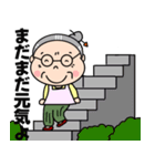 福を呼ぶおばあちゃん（個別スタンプ：9）
