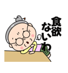 福を呼ぶおばあちゃん（個別スタンプ：10）
