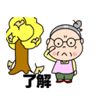 福を呼ぶおばあちゃん（個別スタンプ：11）