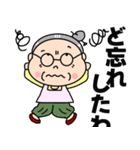 福を呼ぶおばあちゃん（個別スタンプ：13）