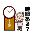 福を呼ぶおばあちゃん（個別スタンプ：15）