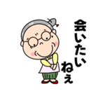 福を呼ぶおばあちゃん（個別スタンプ：17）