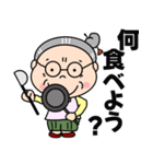 福を呼ぶおばあちゃん（個別スタンプ：25）
